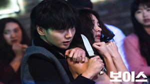 Secret of the Trash House: The Pupil in the Wall (4)