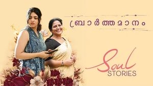 Judged by the outfit