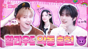 Remember✨ That Day We Filmed Our Youth by the Han River📽️