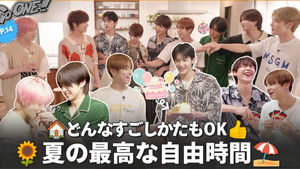 🌻 Summer free time - Part 1⛱️