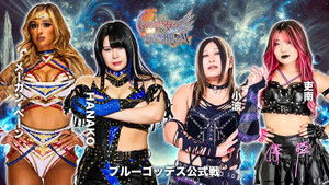 Stardom 15th Goddess of Stardom Tag League in Sapporo ~ Day 1
