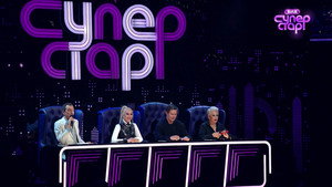 Episode 7