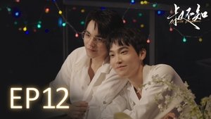 Happy proposal! "A family is formed with the people you love."