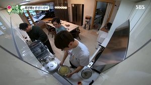 Episode 234 with Jessi