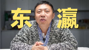 自费40w拍一次视频，关于大宝荐，我想聊聊心里话