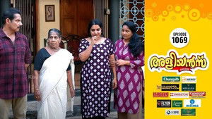 The Missing Induction Cooker