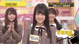 4th Generation Members Promotion Part 1