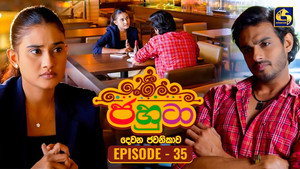 Episode 35