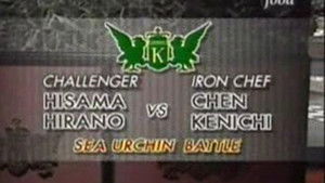 Chen vs Hisama Hirano (Sea Urchin Battle)