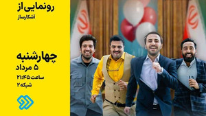 Revealing the Detector