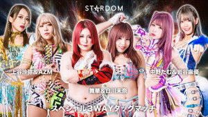 Stardom Cinderella Tournament 2024 ~Opening Match~