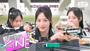 Shooting Star MINJI EP.1 | Hit, Hit, Hit