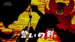 The Sword of an Oath