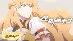 Su Mu Cheng Joins Happy!