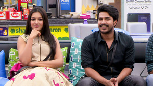 Day 76: Vishnu, Catherine in the House