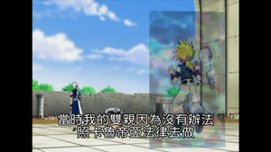 The Most Evil Cat Guardian