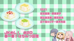 Haruichiban! Hachimitsu Toufu