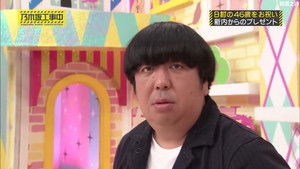 Happy Birthday Himura! Handmade Present Championship Part 2