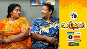 Girirajan's New Farm Helper - Part 2