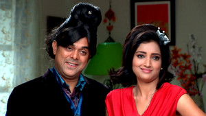 Aliens are Practicing For Chachaha