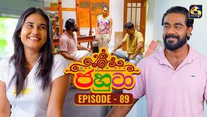 Episode 89