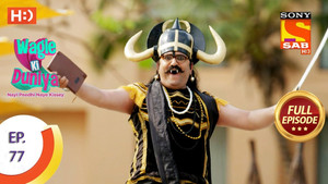 Atharva's Nightmares