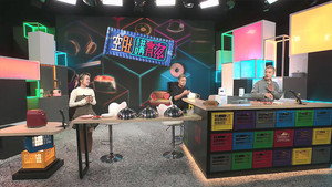 Episode 316