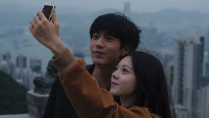 Relationship Announced