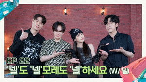 'NELL' tomorrow and 'NELL' the day after tomorrow! (With NELL)