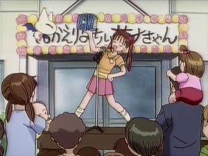 Look Out! It's a Pint-Sized Akito!