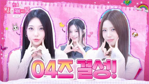 The baby bunny🐰 has an endless real item (BingBing: This is too scary😈)