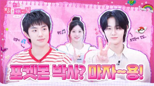 We Met Jigglypuff🐥, Oshawott🐶 & Eevee🦊 at the Pink Studio!