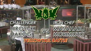 Morimoto vs. Hiroyuki Hakogi (Yellowtail Battle)