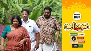 Girirajan's New Farm Helper - Part 1