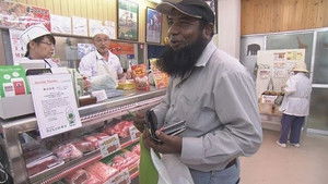 Hiratsuka Multinational Butcher Shop