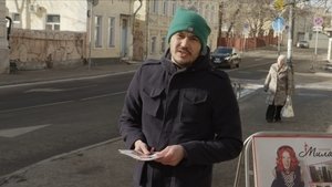 Хохрячка – Территория Детства