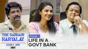 Life in a Govt Bank