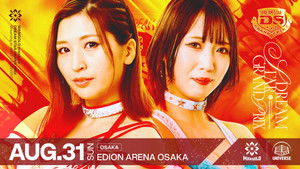 Marigold Dream★Star Grand Prix 2024 ~ Day 1 (Afternoon)