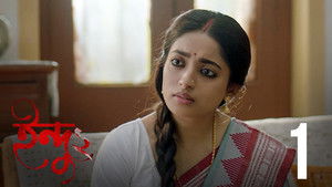 Parbe Sherlock Holmes?