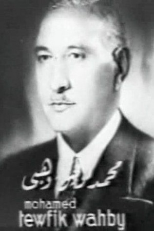 Mohammad Tawfik Wehbe