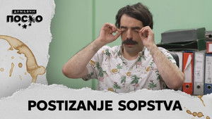 2221 Postizanje sopstva