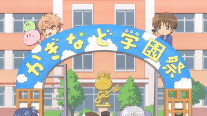 Carnival Preparations, Etc.