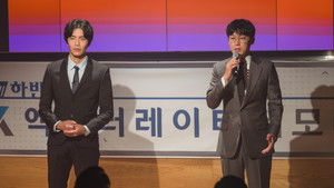 Because This is My First Proposal