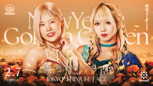 MARIGOLD New Years Golden Garden 2025 - Night 7