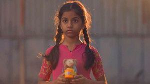 Playmate For a Little Girl