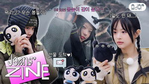 A Little Early Spring Break EP.1 | Weather Betrayal