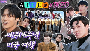 ATEEZ in New York Part 1 (EP. 25-1)