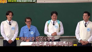 Choi Hee-am, Moon Kyung-eun, Woo Ji-won, Kim Hoon