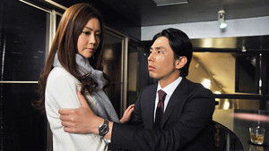 The love gap with the appearance of ex-boyfriend and ex-omiai partner! Finally the last chapter.