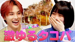 Hyper surreal takoyaki party